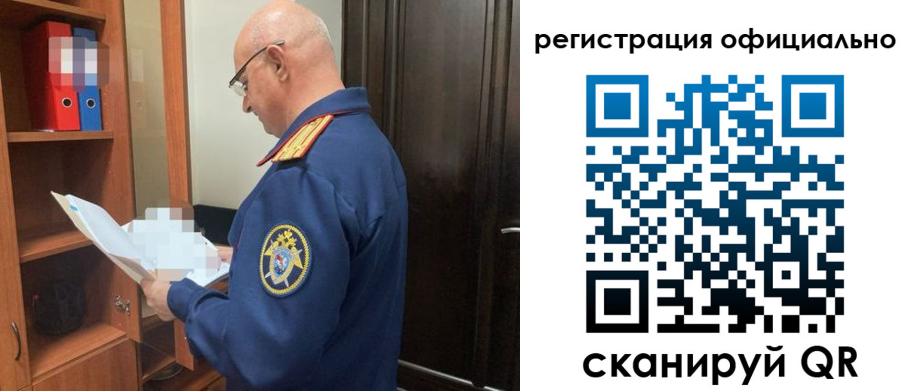 временная регистрация недорого в Магнитогорске